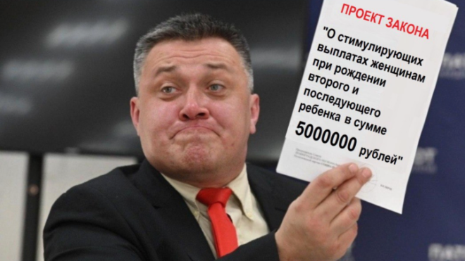 Фото: @deputat_SPb/telegram