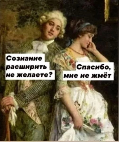 Картинка из открытых источников Яндекс