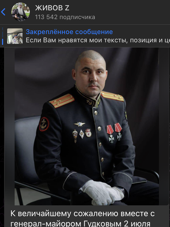    Скриншот: t.me/zhivoff/21936