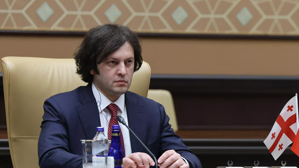 © Government of Georgia