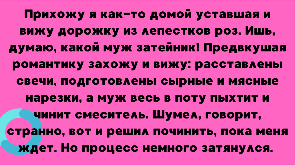 © Палата № 6 / VK