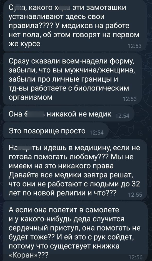 -5