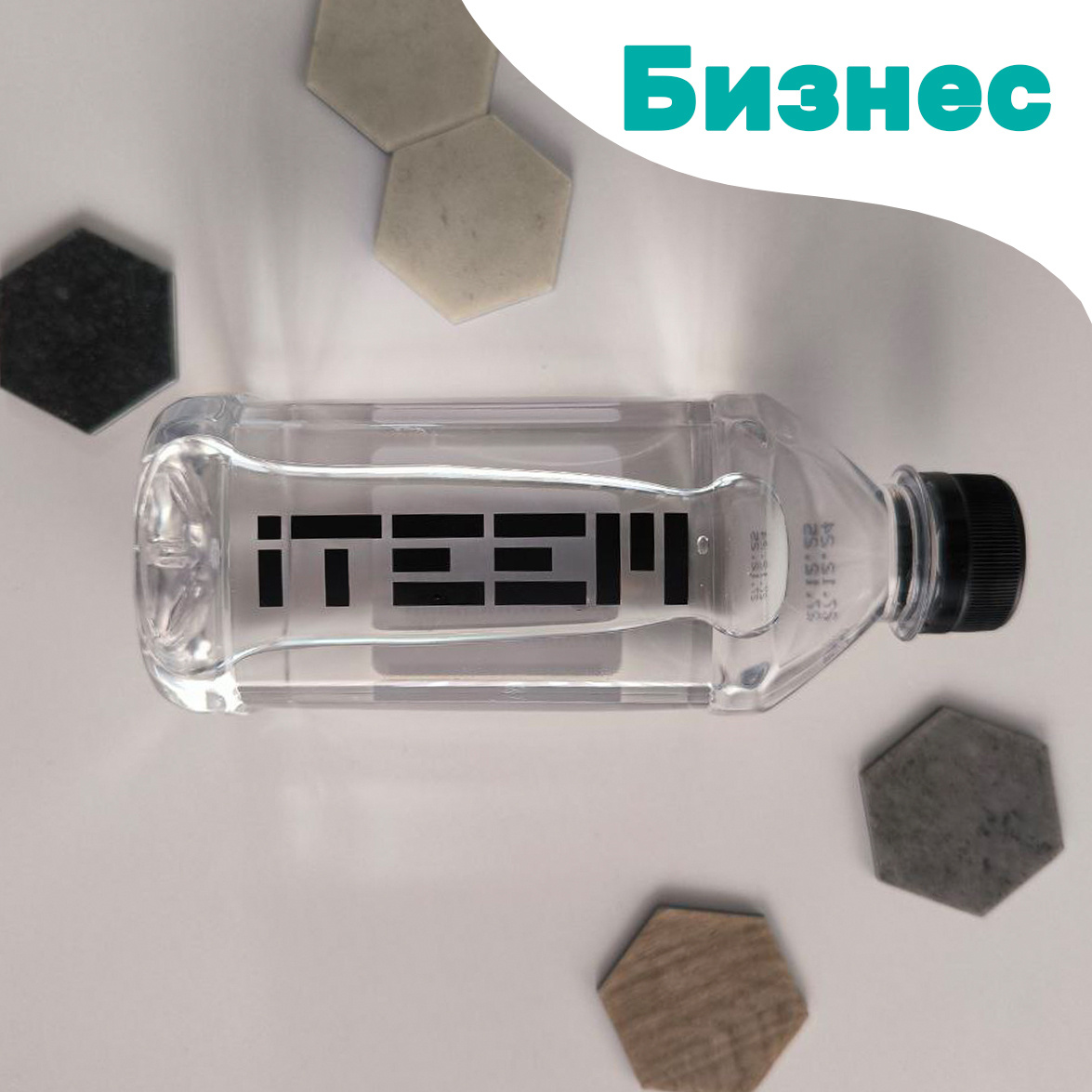 IT-компания ITEEM: самоклеящаяся прозрачная плёнка, артезианская вода «МИЯ», 0,33 л, негаз, пластик  