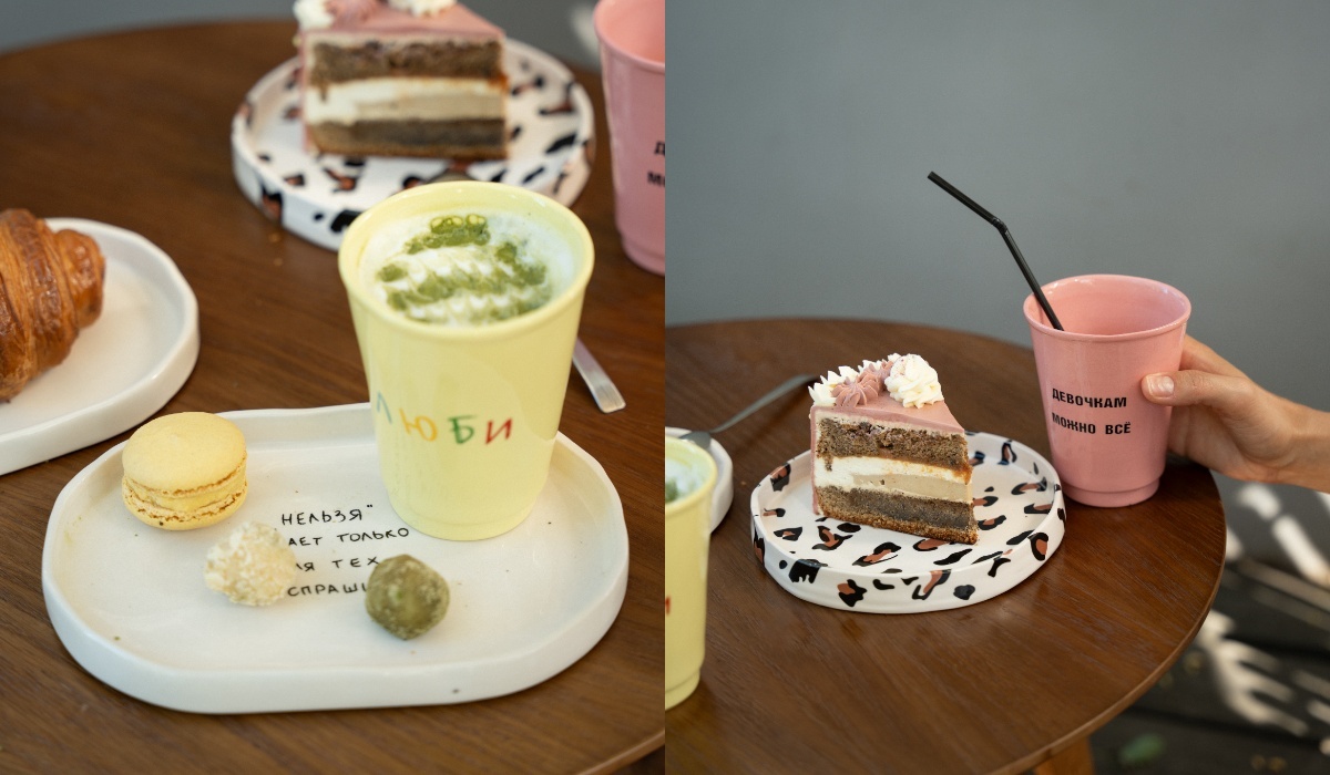 Стаканы кофейные "Люби" желтый и "Девочкам" розовый 460 мл.