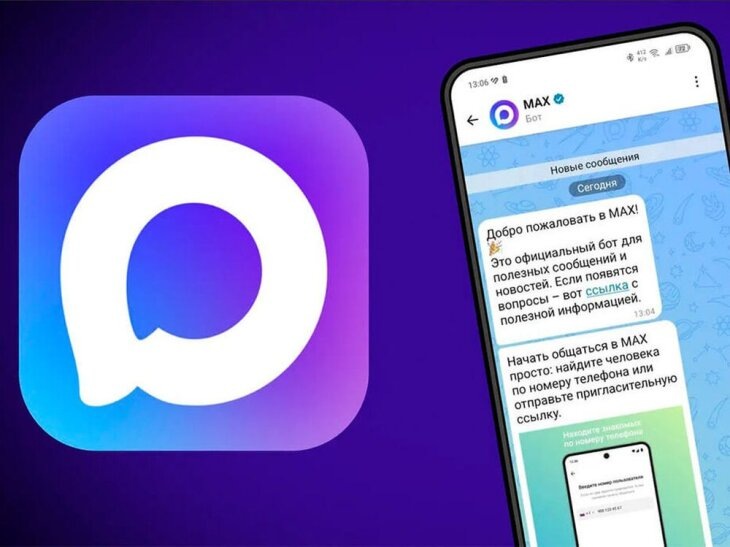     Источник иллюстрации: t.me/sevreal.