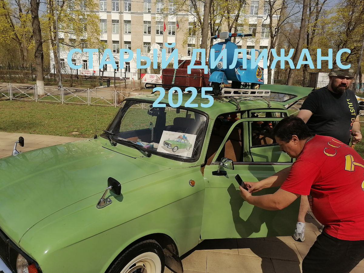 Фото - Олег Душин (блог Друг Истории)