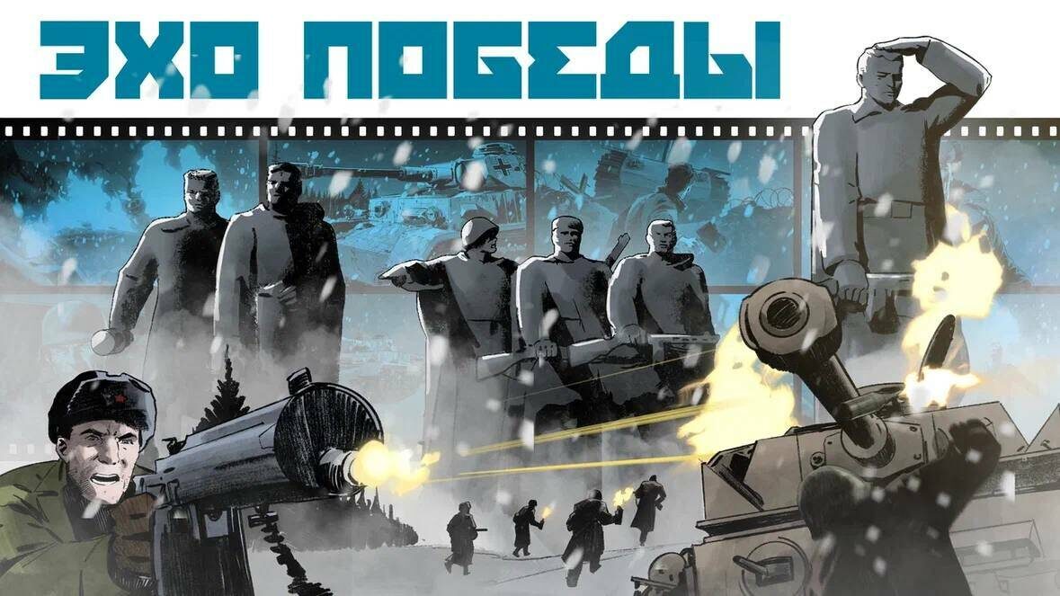 Фото: пресс-служба Российского общества «Знание»