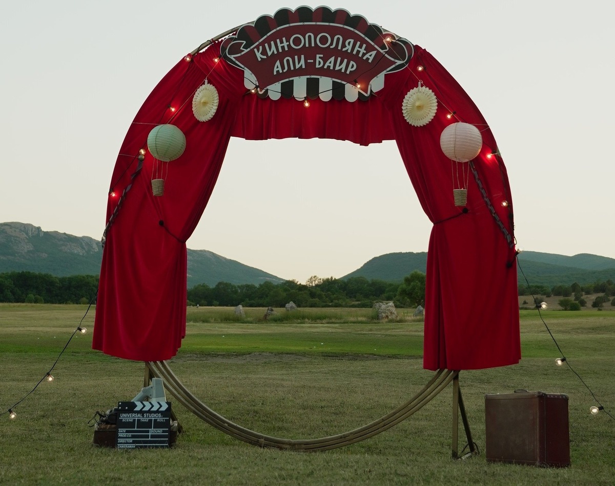 Эко-пространство «Али-Баир» // Фото предоставлено организаторами эко-пространства