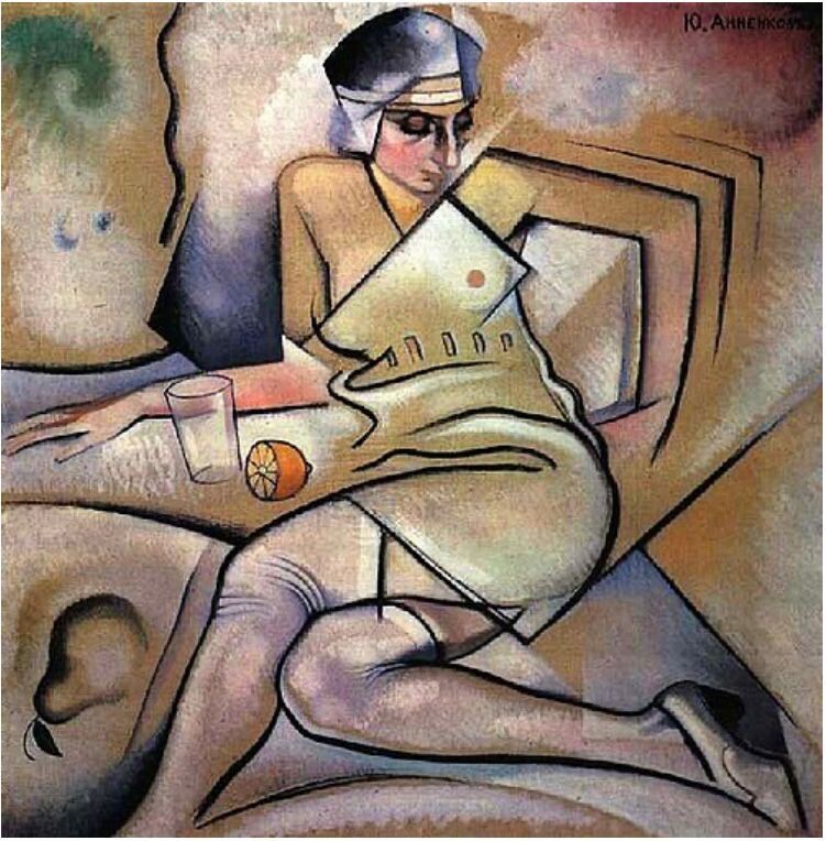 «Портрет жены». 1917