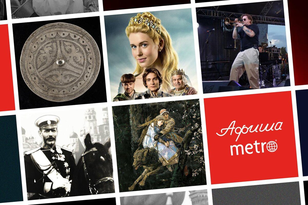 Афиша 11 – 18 июля. @Юлия Морозова