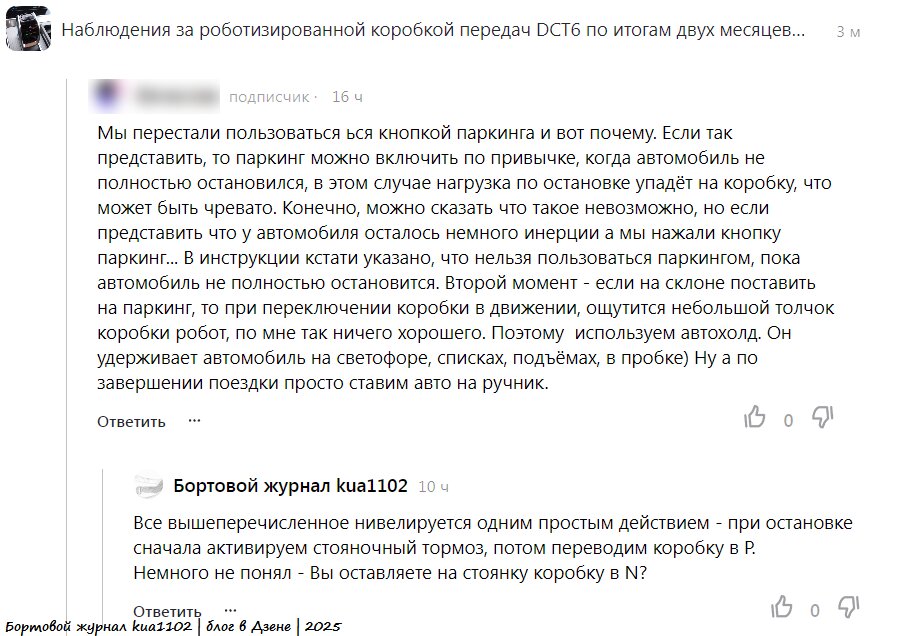 Комментарий читателя. Автор скриншота kua1102