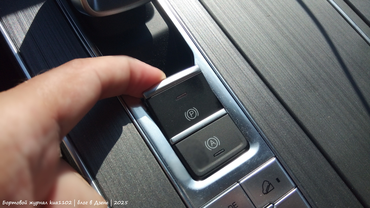 Запомнить очень просто - перед тем, как переводить селектор в режим Парковка тянем рычажок стояночного тормоза на себя. Автор фотографии kua1102