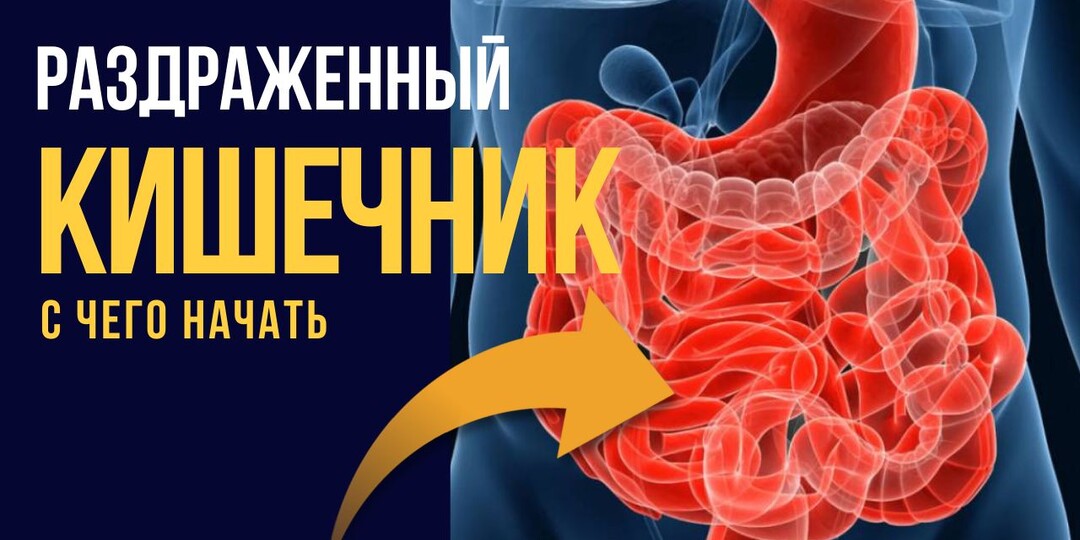 СРК: как справиться?