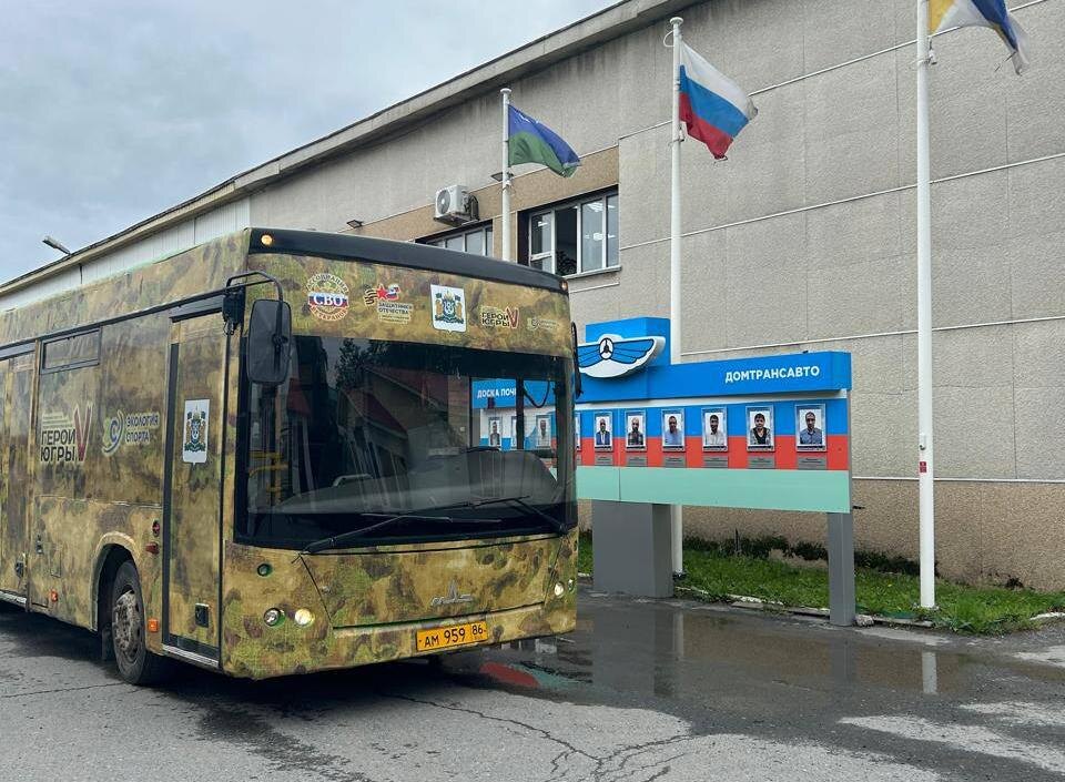    Нижневартовский перевозчик подготовил и отправил бойцам СВО автобус в уставной раскраске