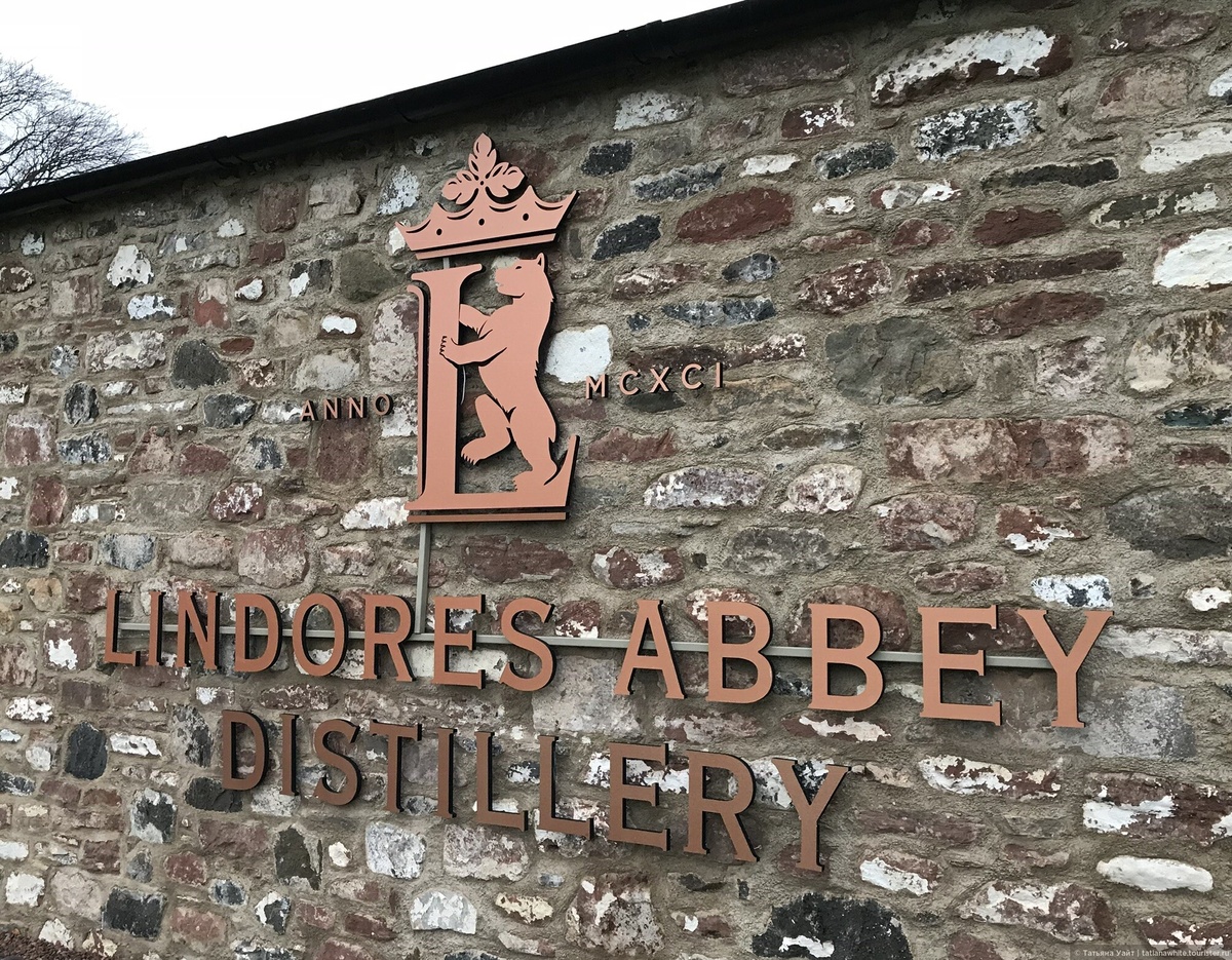 Современная вискокурня Lindores