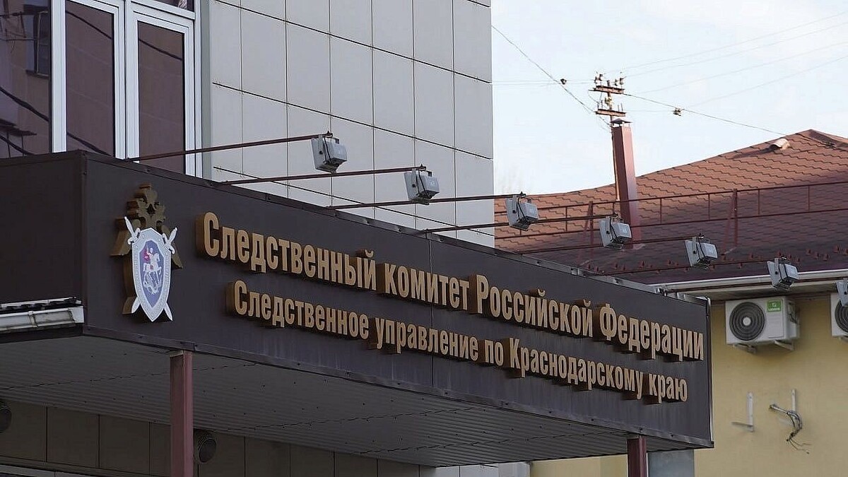    Фото: телеканал «Краснодар»