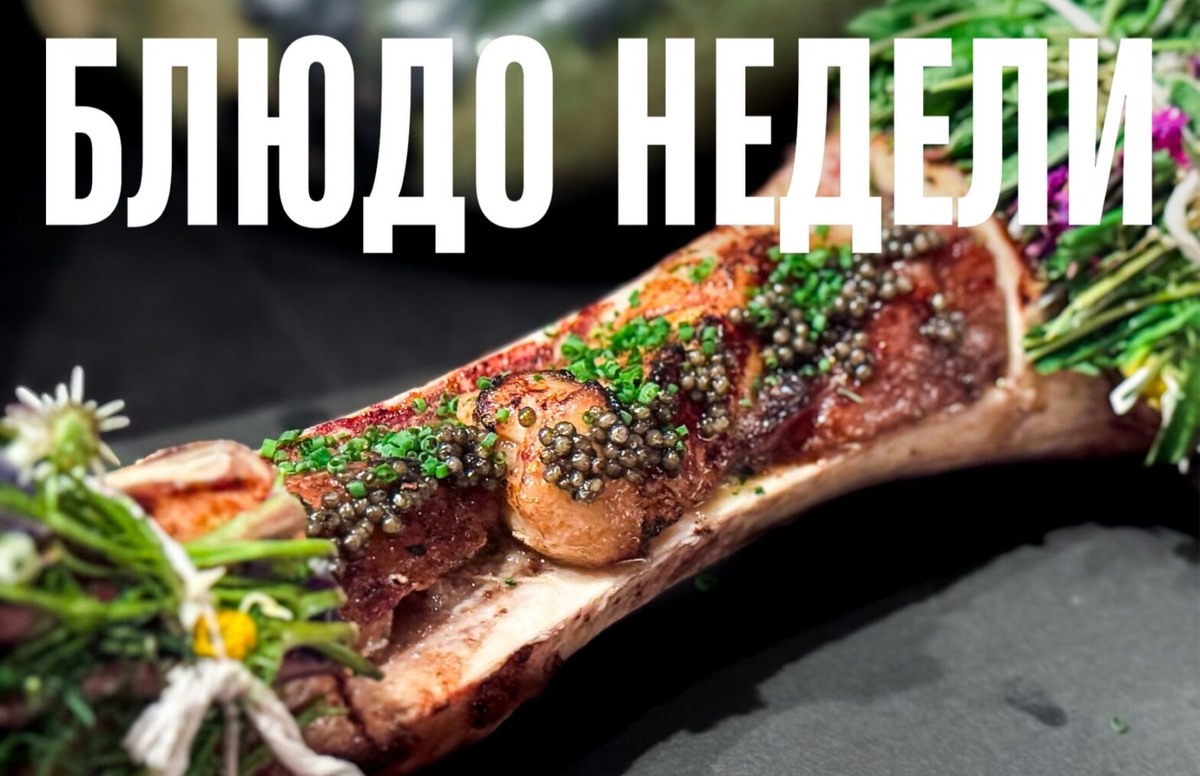    Фото: архив Eatweek Guide