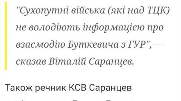    © telegram ukr_2025_ru