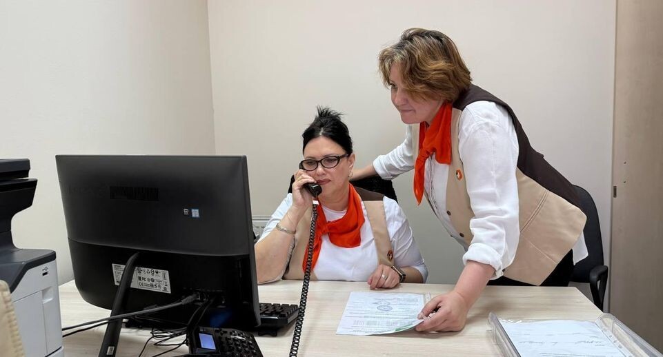    ГКУ МО «МО МФЦ»