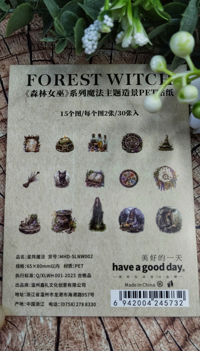 обложка набора