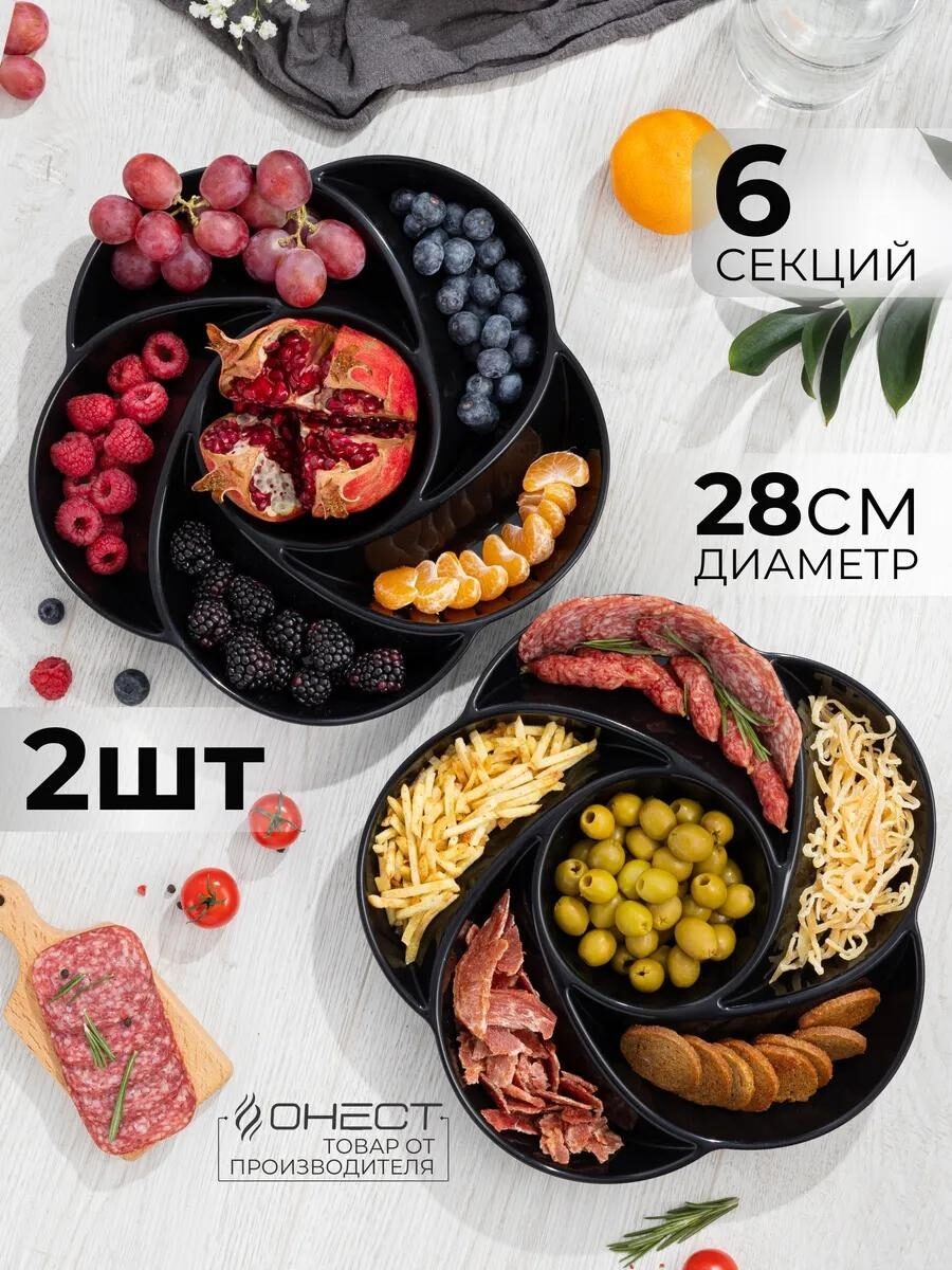 Покажу Классные ТОВАРЫ с Wildberries для Дома и Кухни