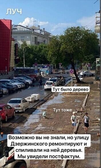     Источник: Надежда Воскресенская, t.me