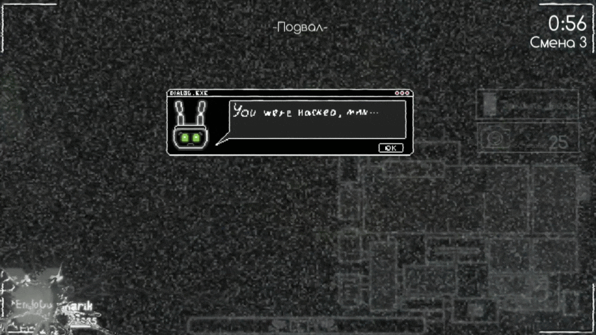 Скример Эндо 01