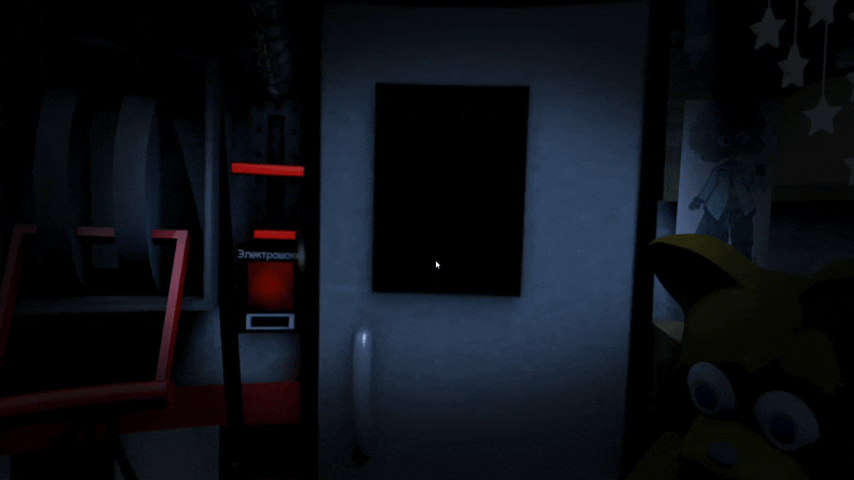 Скример Эндо 02