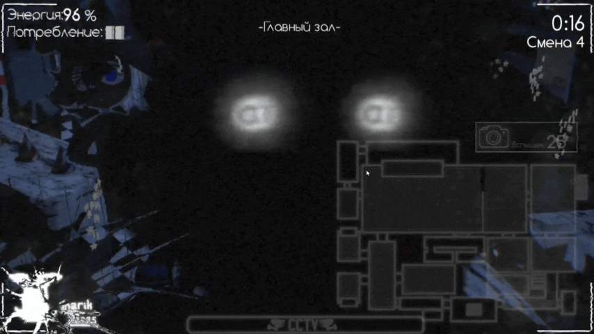 Скример Джека