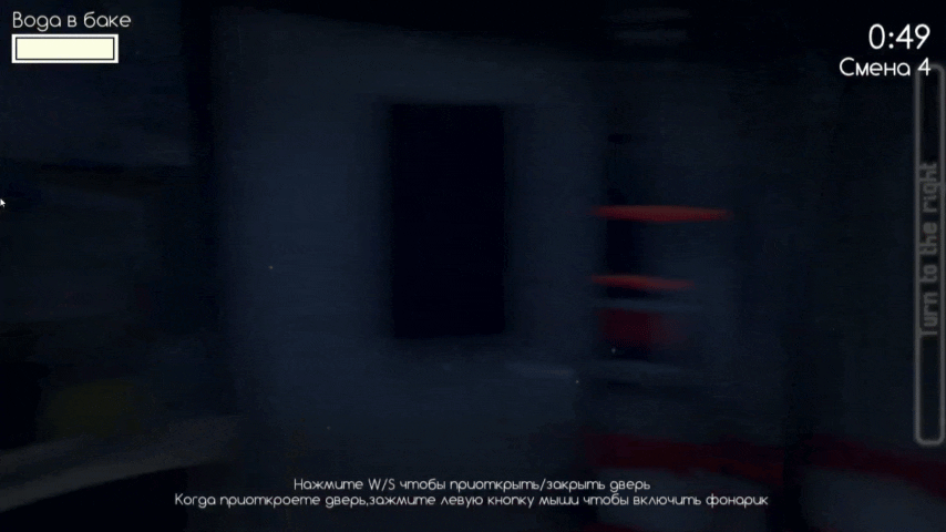 Скример Шарика