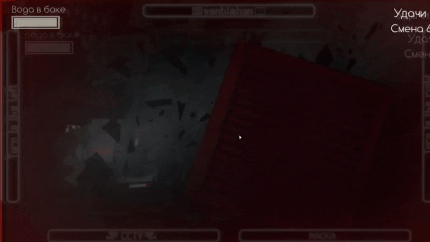 Скример Гибрида