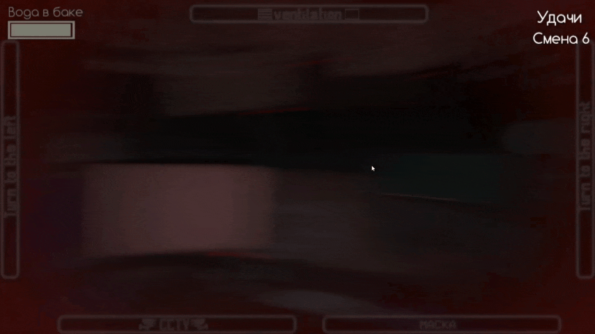 Скример Вендетта Шарика