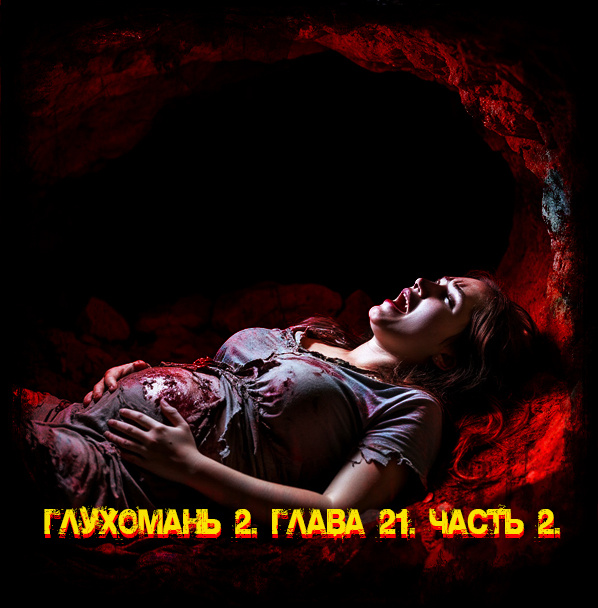 Свободный источник