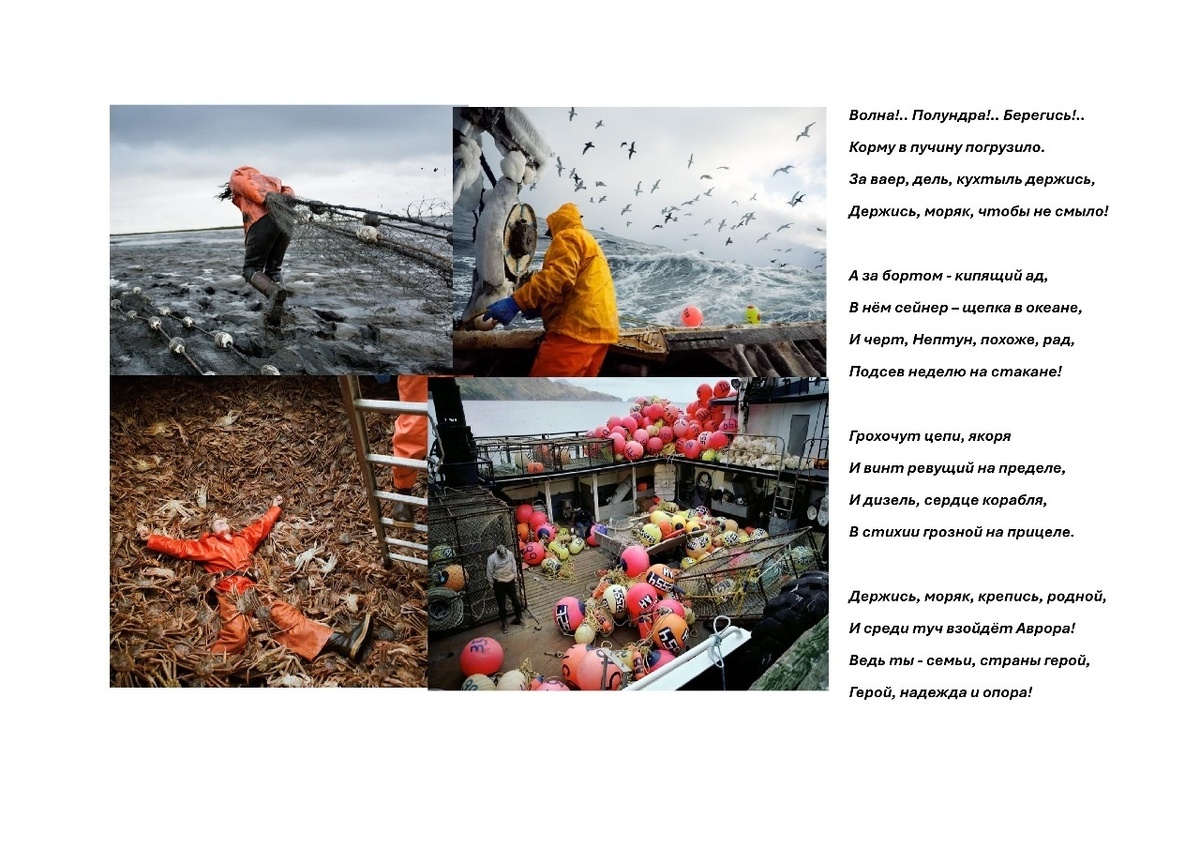 Слова Антона Каспрова.