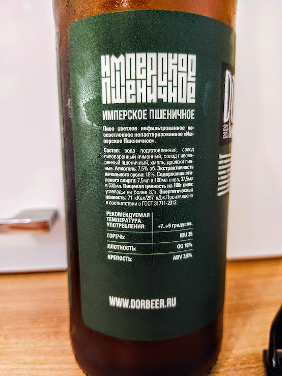 Изучим состав и ТТХ