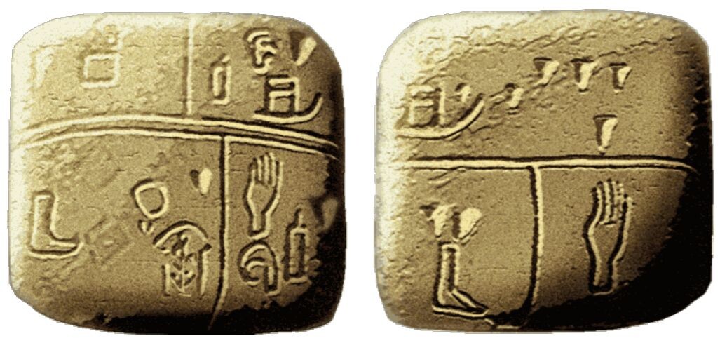 Глиняная табличка изКиша