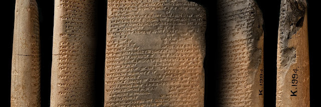 Шумерская клинопись. Британский музей