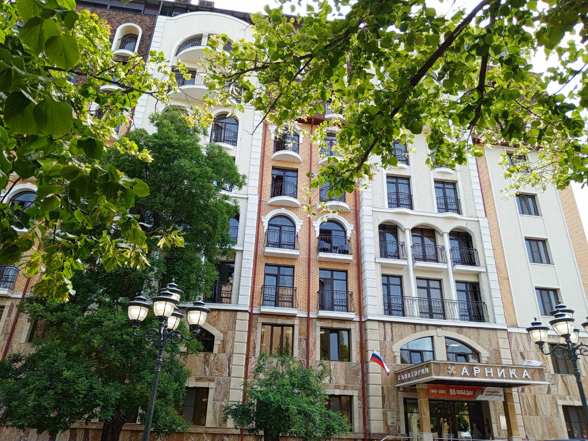 Санаторий Арника.