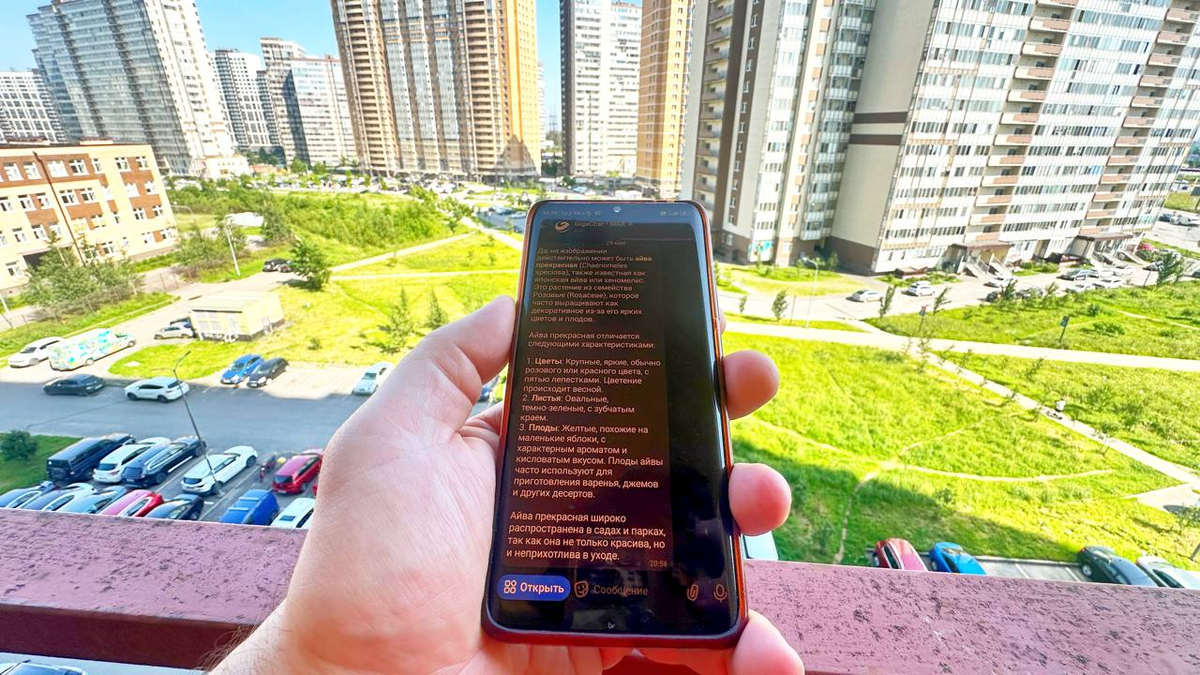 Специально достал старый андроид, чтобы снять его айфоном) "Макс" на старом андроиде тоже работает нормально