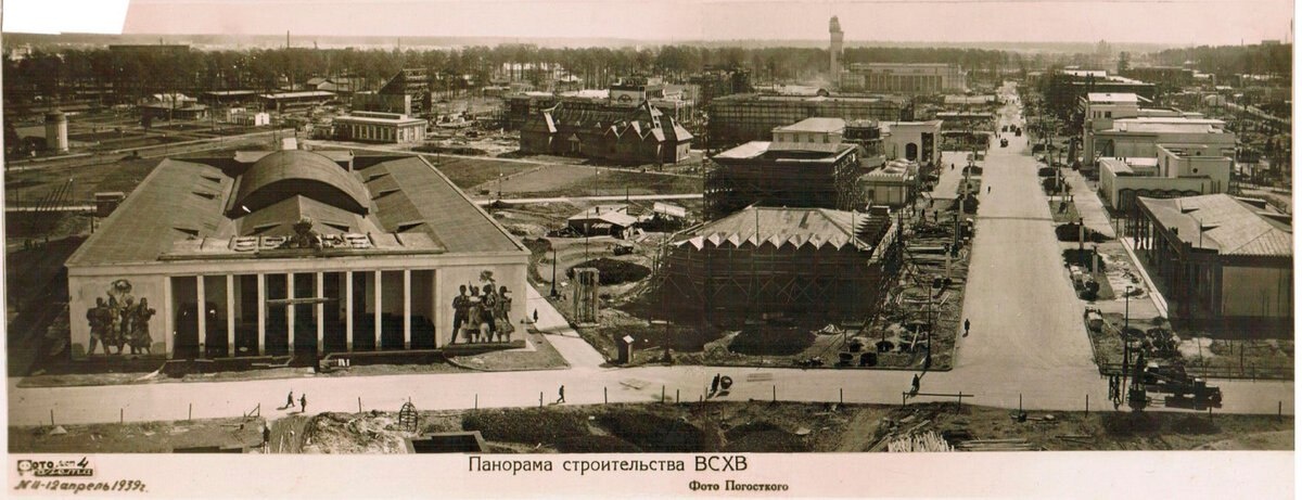 Панорама строительства ВСХВ, апрель 1939 года (Фото Погоского)