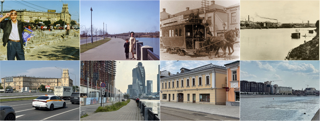 Москва было/стало #180