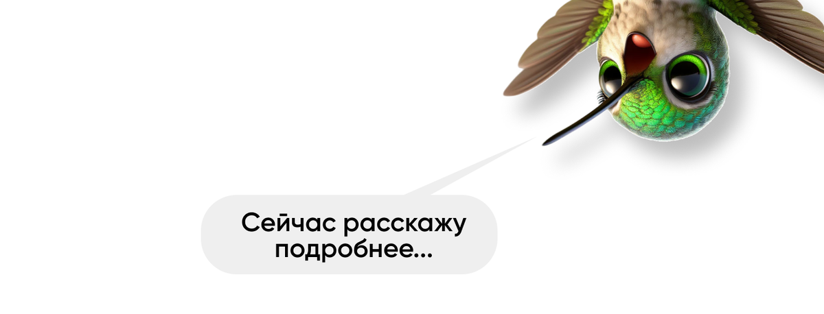 Ливи объясняет