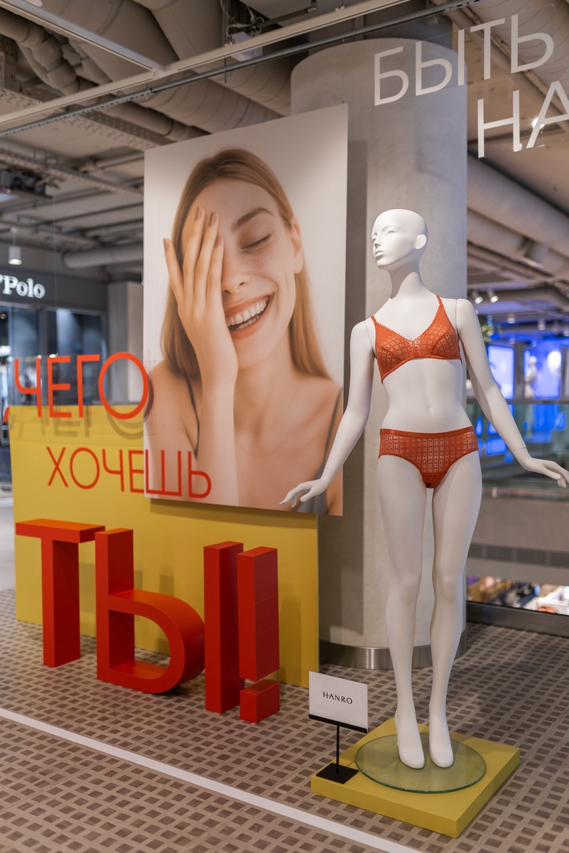 Экспозиция проСТРАНСТВИЯ ощущений в ТЦ Неглинная 