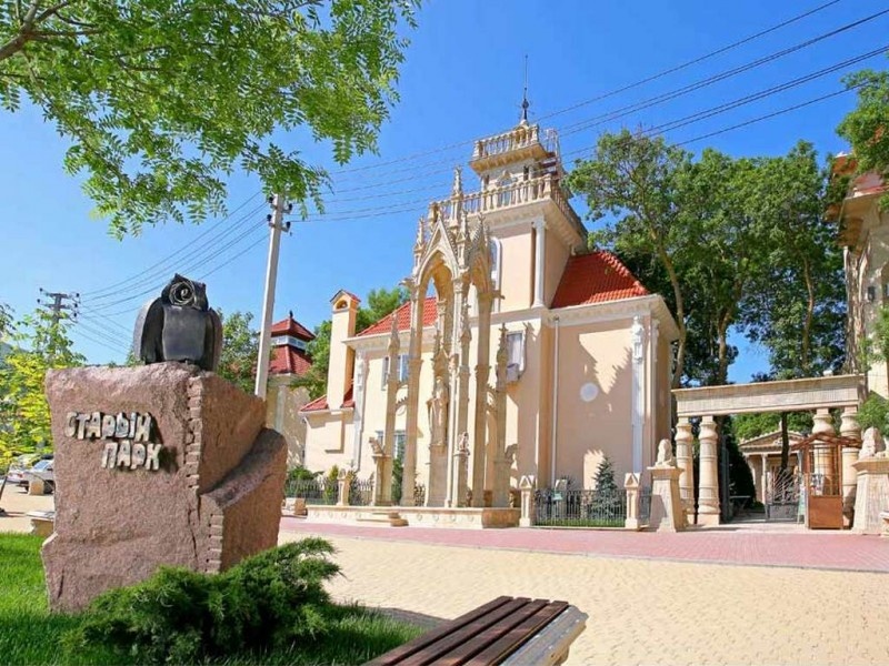 Вход в "Старый парк" в Кабардинке. Фото gelendzhik-travel.ru