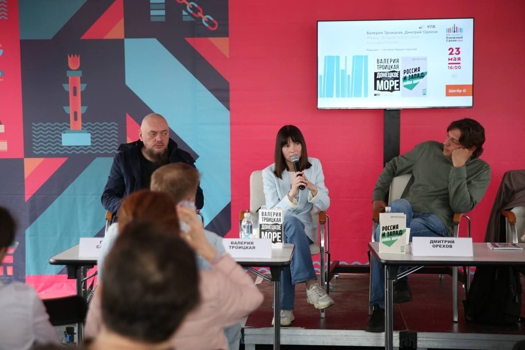 Фотографии предоставлены Валерией Троицкой