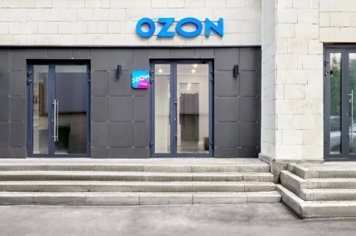    Центр Ozon стал крупнейшим инвестпроектом в Тюменской области