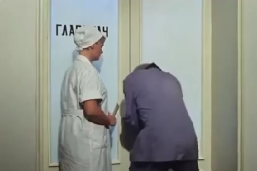 Скриншот с телефона 