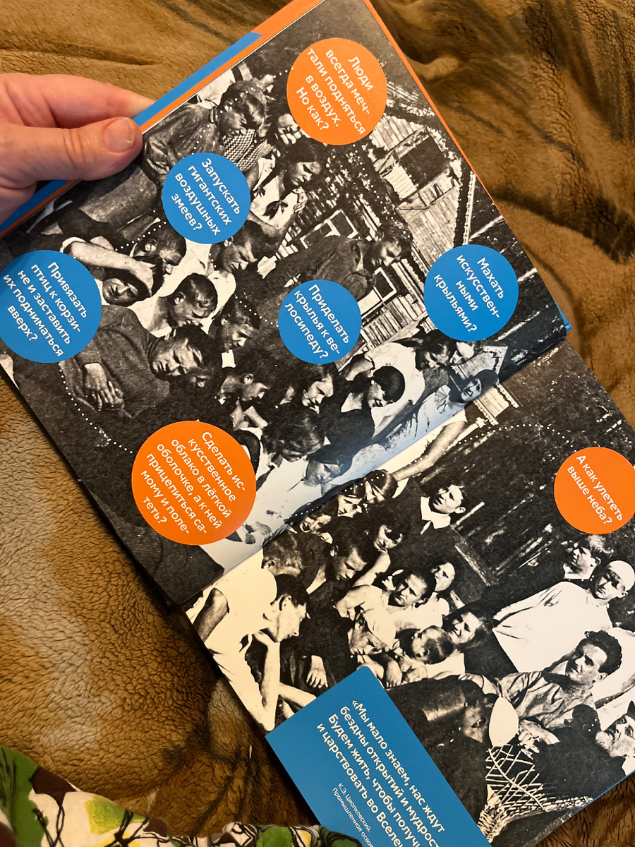 Фото автора. Вот так она начинается!