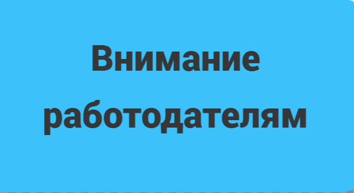    МРОТ Редакция Газеты