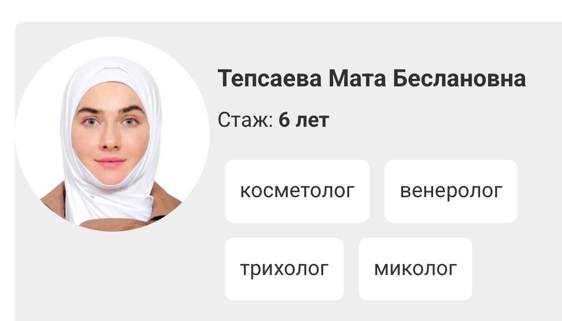 Фото:  тг-канал "Мигранты — всё как есть".